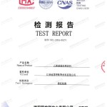 沙河重防腐地坪,沙河超强耐腐蚀涂料-缩略图2