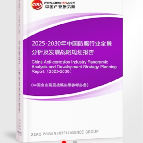 沙河安特佳防腐为您解读2025防腐行业市场规模及未来趋势分析